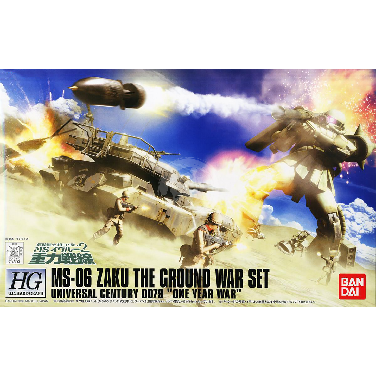 HG Zaku The Ground War Set - ShokuninGunpla