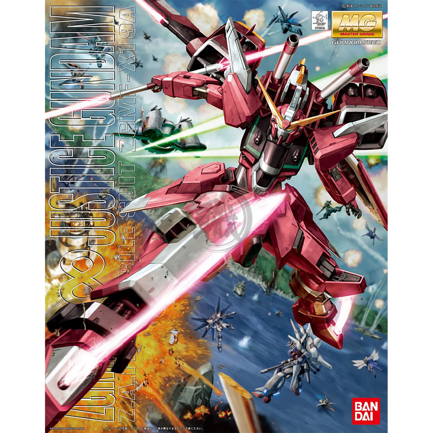 Bandai - MG Infinite Justice Gundam - ShokuninGunpla