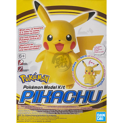 Pikachu [Pokemon Model Kit] - ShokuninGunpla