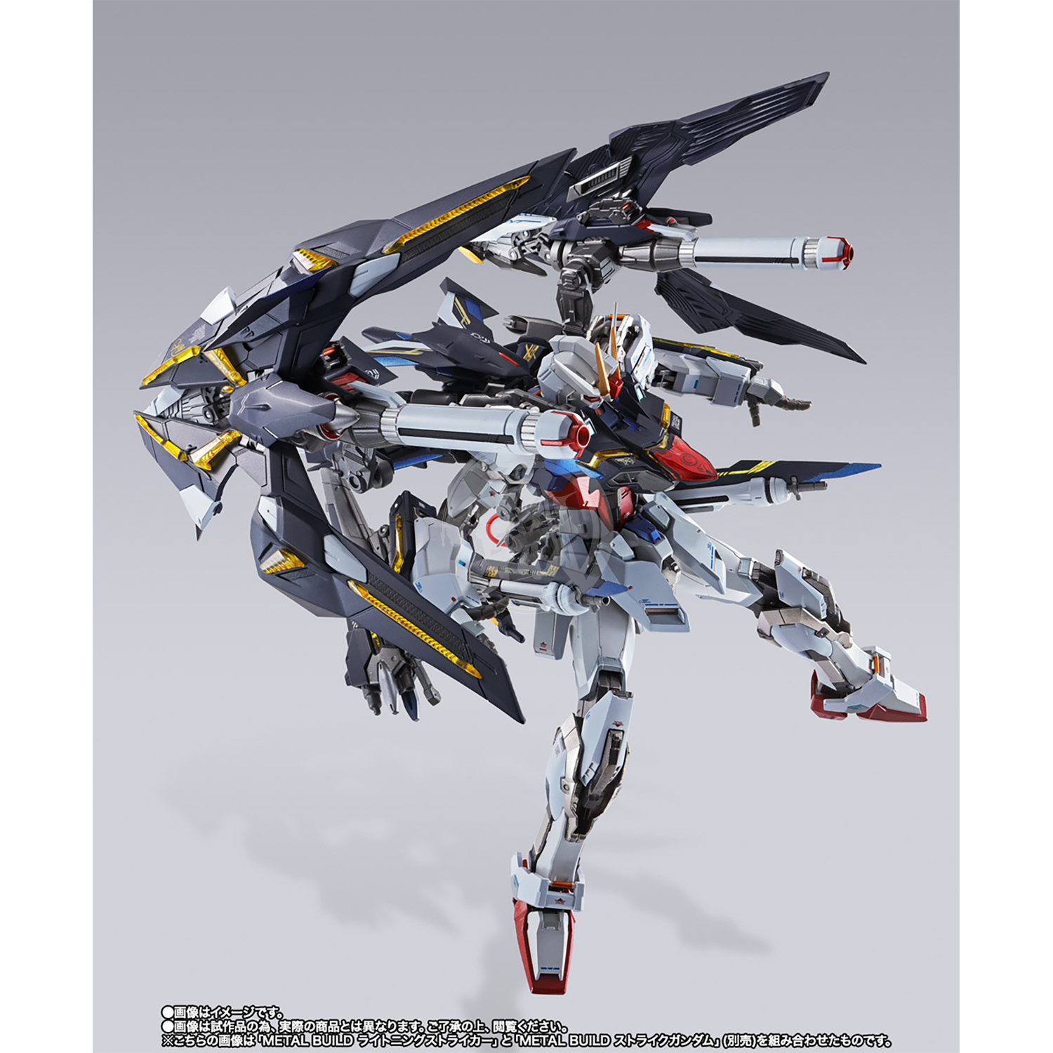 Metal Build Lightning Striker - ShokuninGunpla