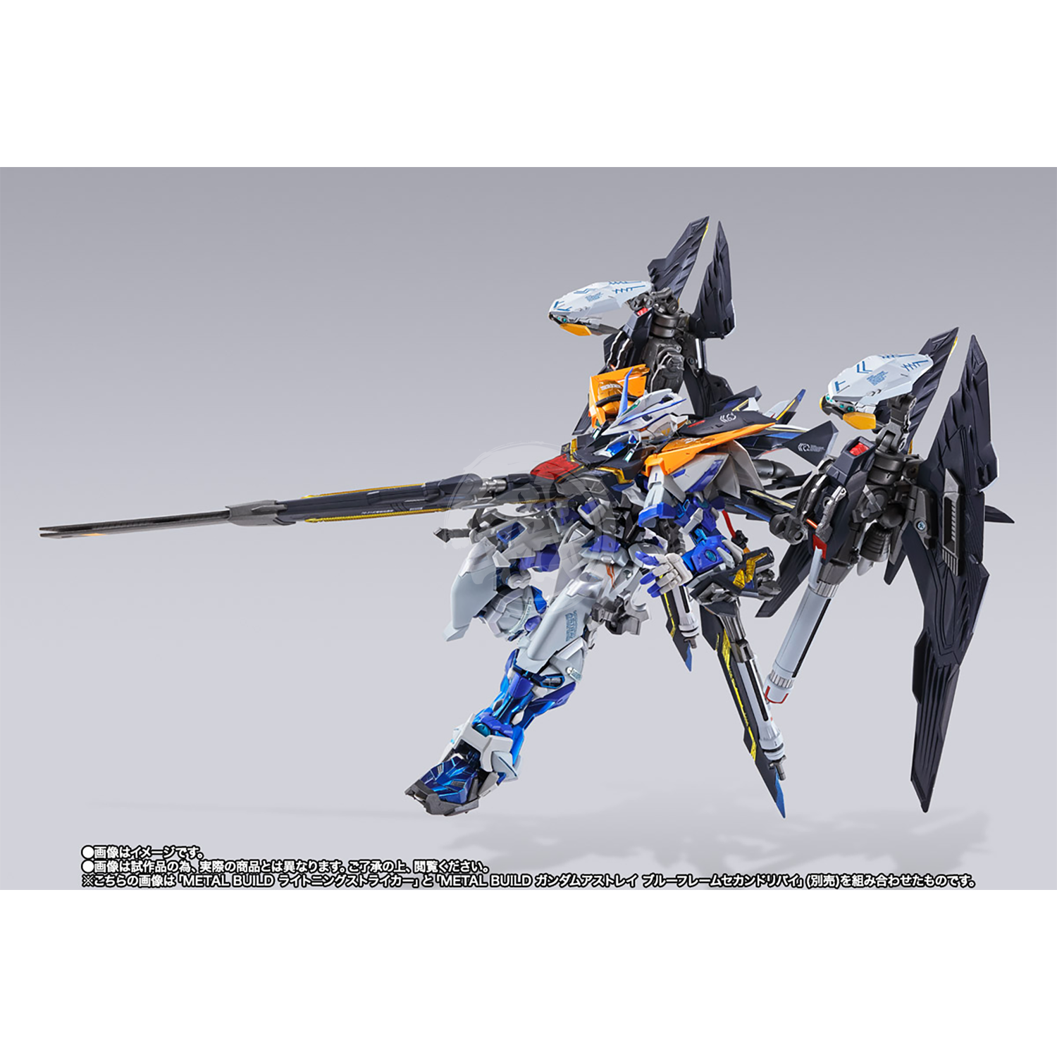 Metal Build Lightning Striker Metal Build Lightning Striker