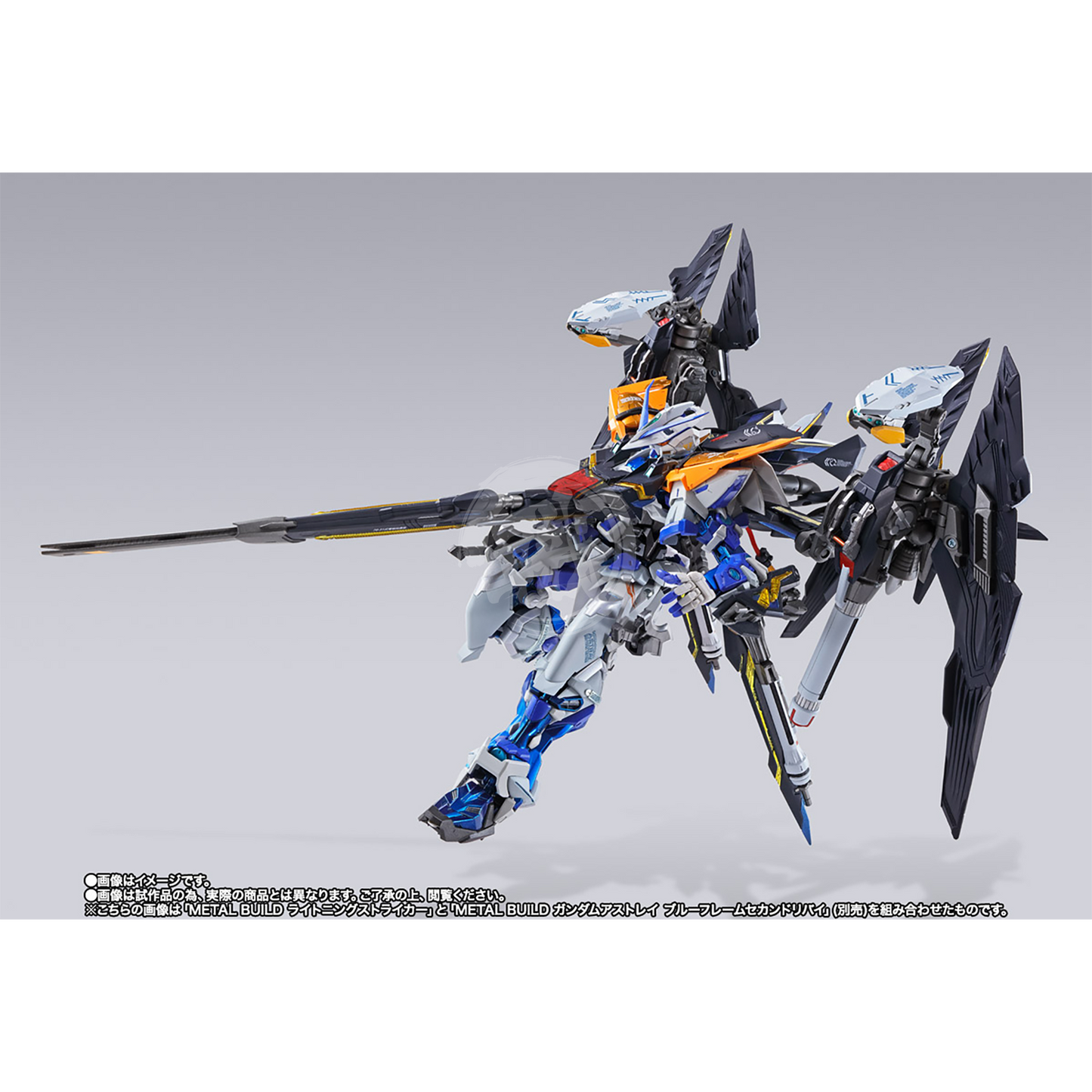 Metal Build Lightning Striker - ShokuninGunpla