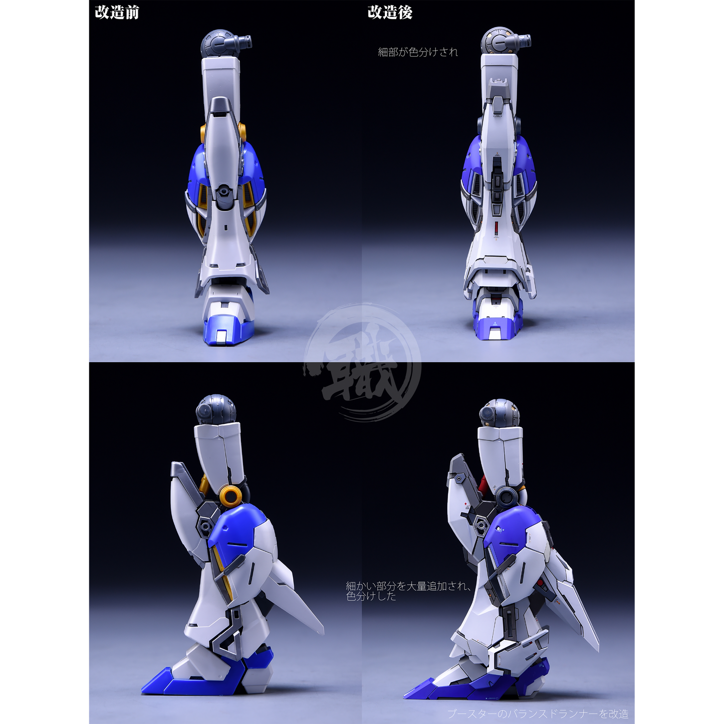 RG Hi-Nu Resin Conversion Kit [Preorder Q4 2022] - ShokuninGunpla