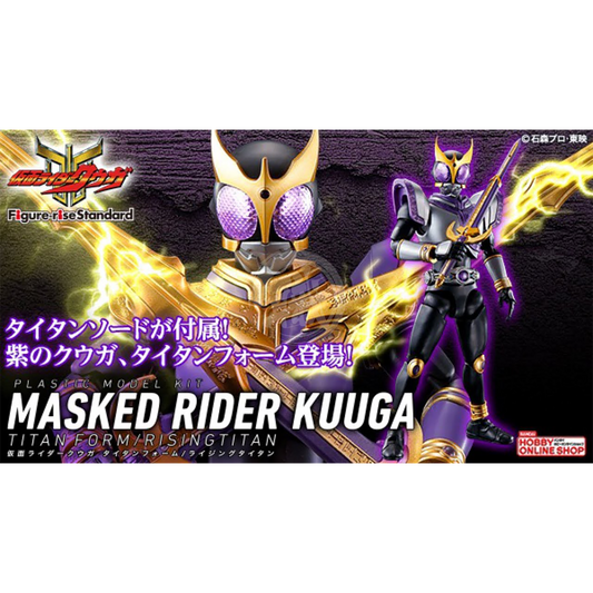 Figure-Rise Standard Kamen Rider Kuuga [Titan Form / Rising Titan] - ShokuninGunpla