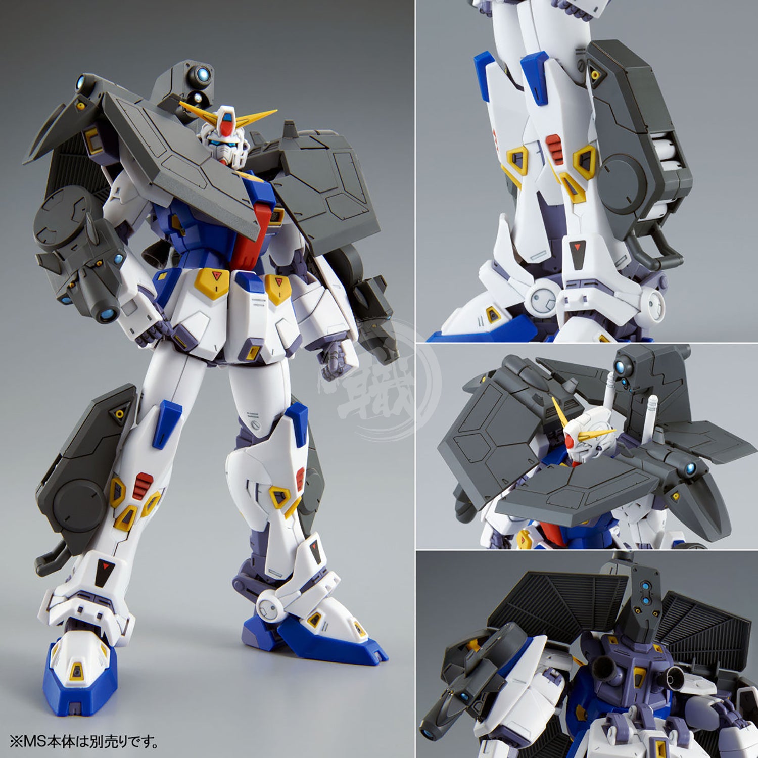 Premium Bandai 1/100 Scale Master Grade Gundam F90 Mission Pack [R