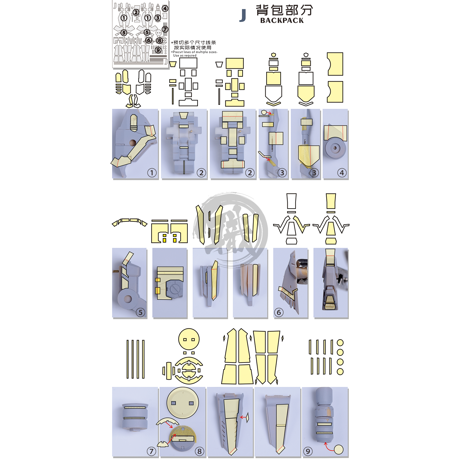 Pre-Cut Masking Tape for Yujiao Land Nu Resin Conversion Kit - ShokuninGunpla