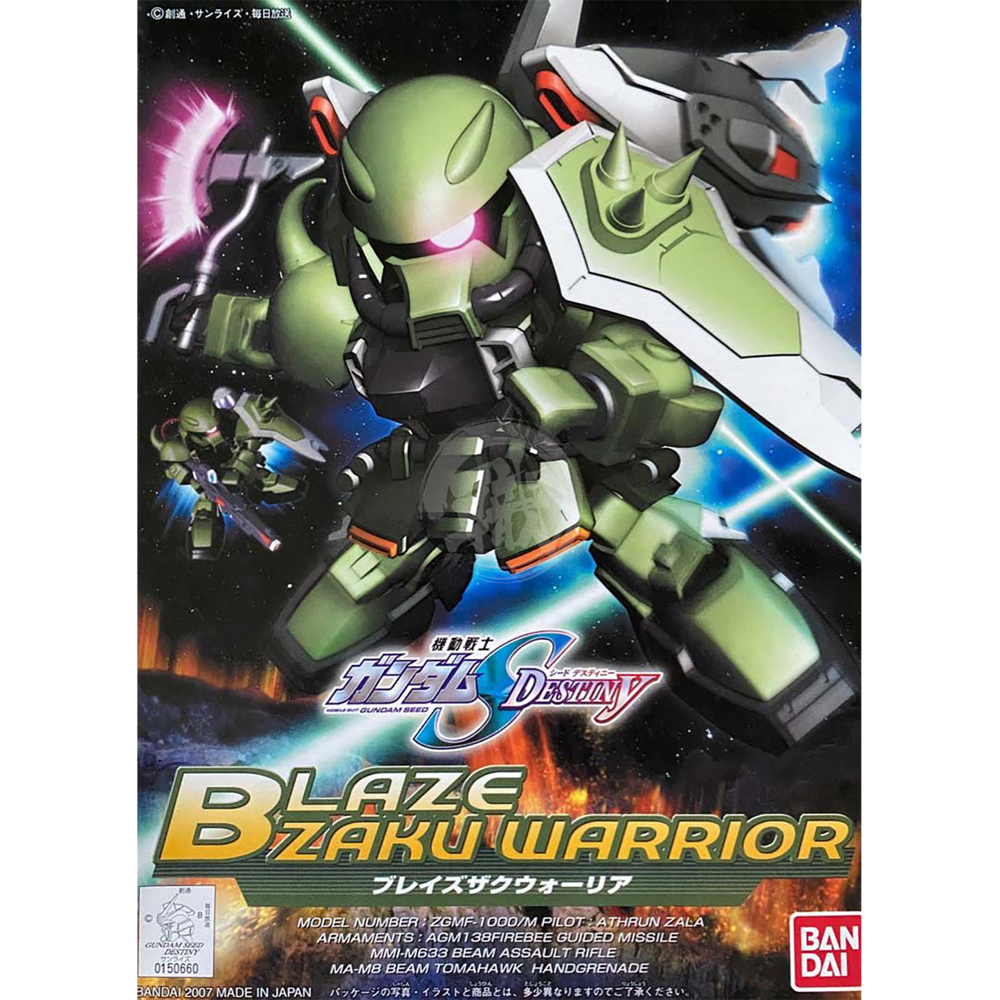 SD Blaze Zaku Warrior [BB296] - ShokuninGunpla