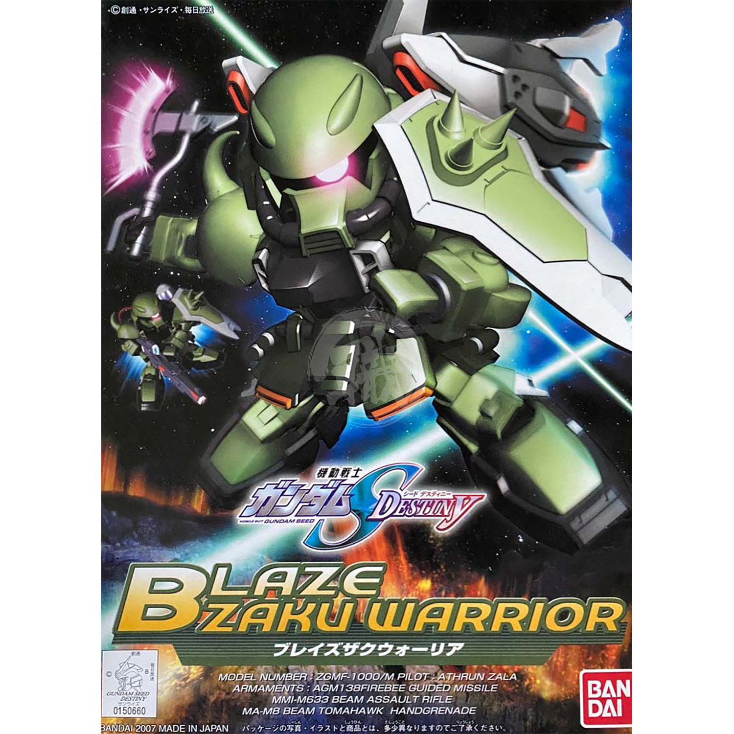 SD Blaze Zaku Warrior [BB296] - ShokuninGunpla