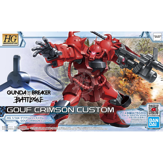 HG Gouf Crimson Custom - ShokuninGunpla