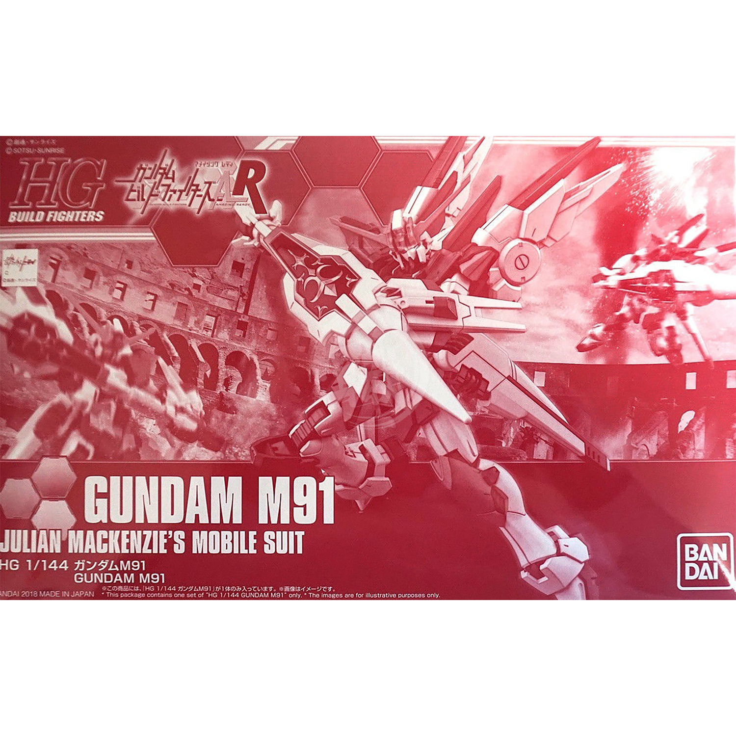 HG Gundam M91 - ShokuninGunpla