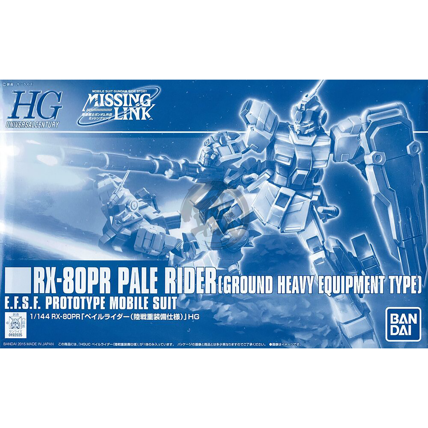 Bandai - HG Pale Rider [Ground Heavy Equipment Type] - ShokuninGunpla