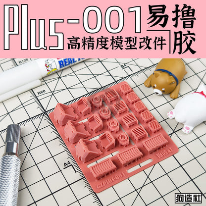 GZ Studio - GZ-PLUS-001 [Vent/Housing] - ShokuninGunpla