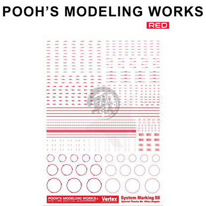 System Markings SS [Red] - ShokuninGunpla