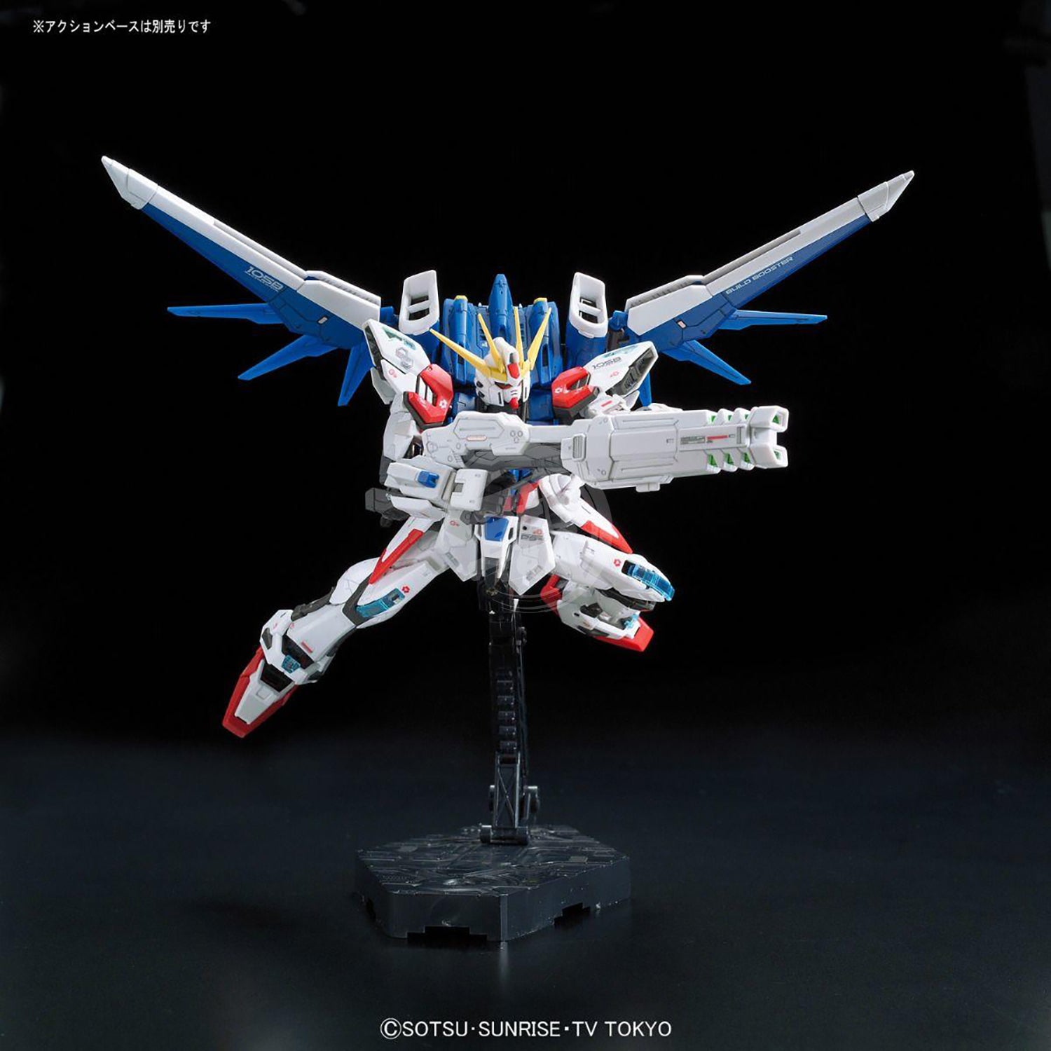 Bandai - RG Build Strike Gundam Full Package - ShokuninGunpla