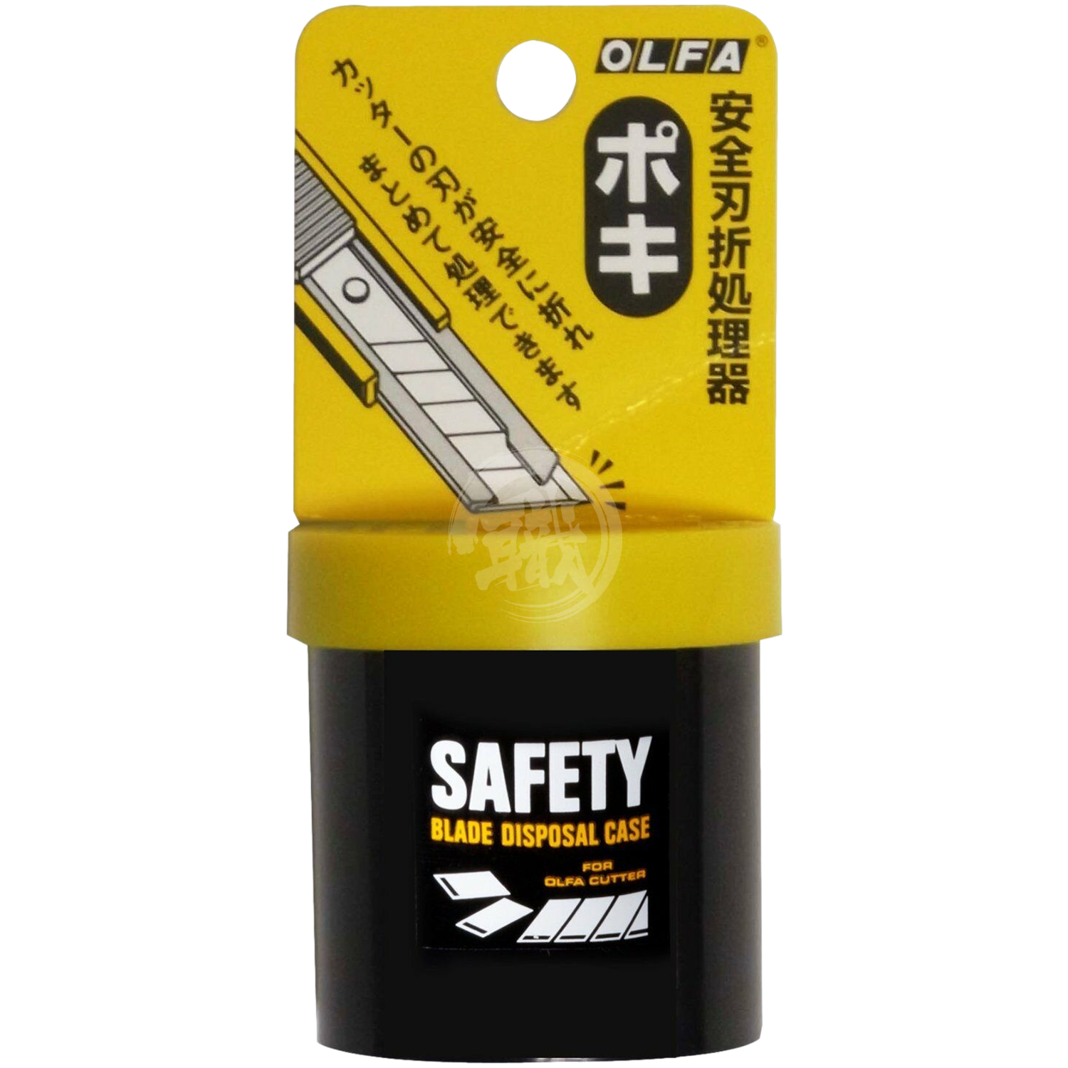 Safety Blade Disposal Bin - ShokuninGunpla