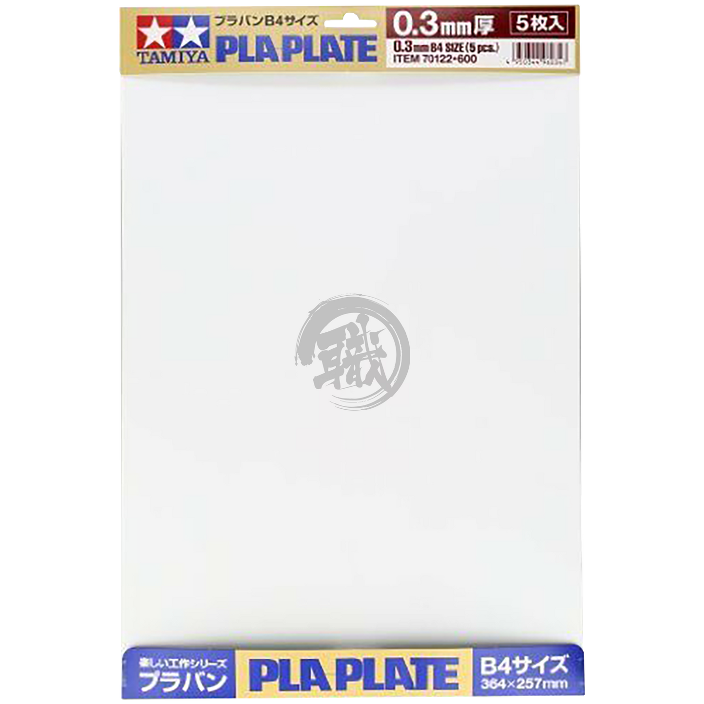 Pla Plate 0.3mm [70122] - ShokuninGunpla