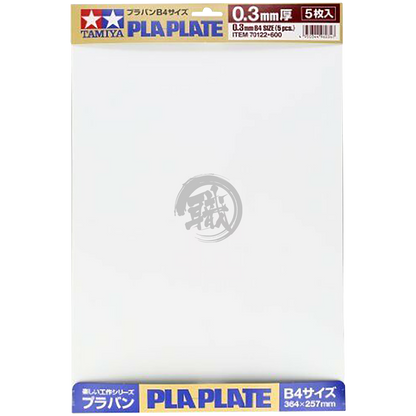 Pla Plate 0.3mm [70122] - ShokuninGunpla