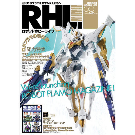 Robot Hobby Life Issue 001 - ShokuninGunpla