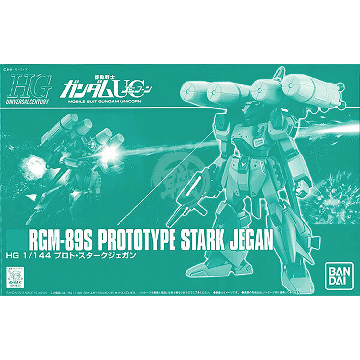 Bandai - HG Prototype Stark Jegan [Unicorn Ver.] - ShokuninGunpla