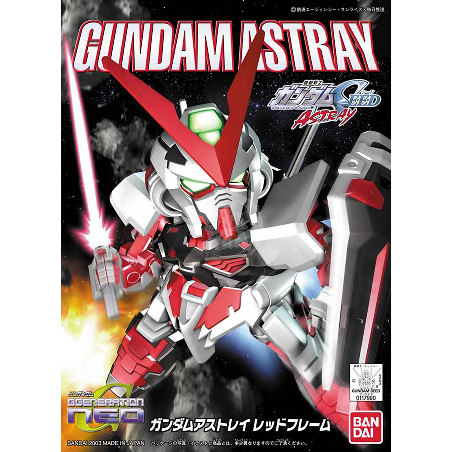 SD Gundam Astray Red Frame [BB248] - ShokuninGunpla