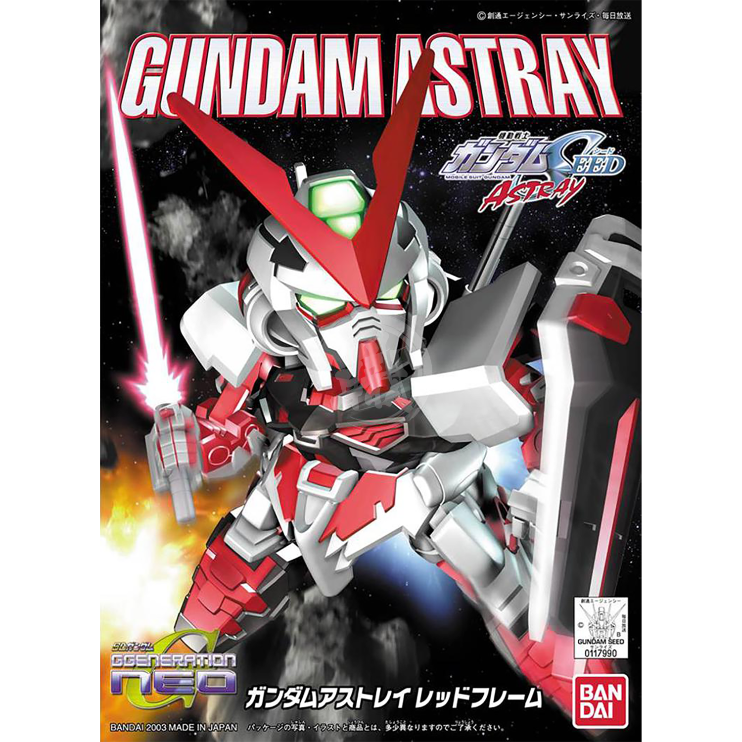 SD Gundam Astray Red Frame [BB248] - ShokuninGunpla