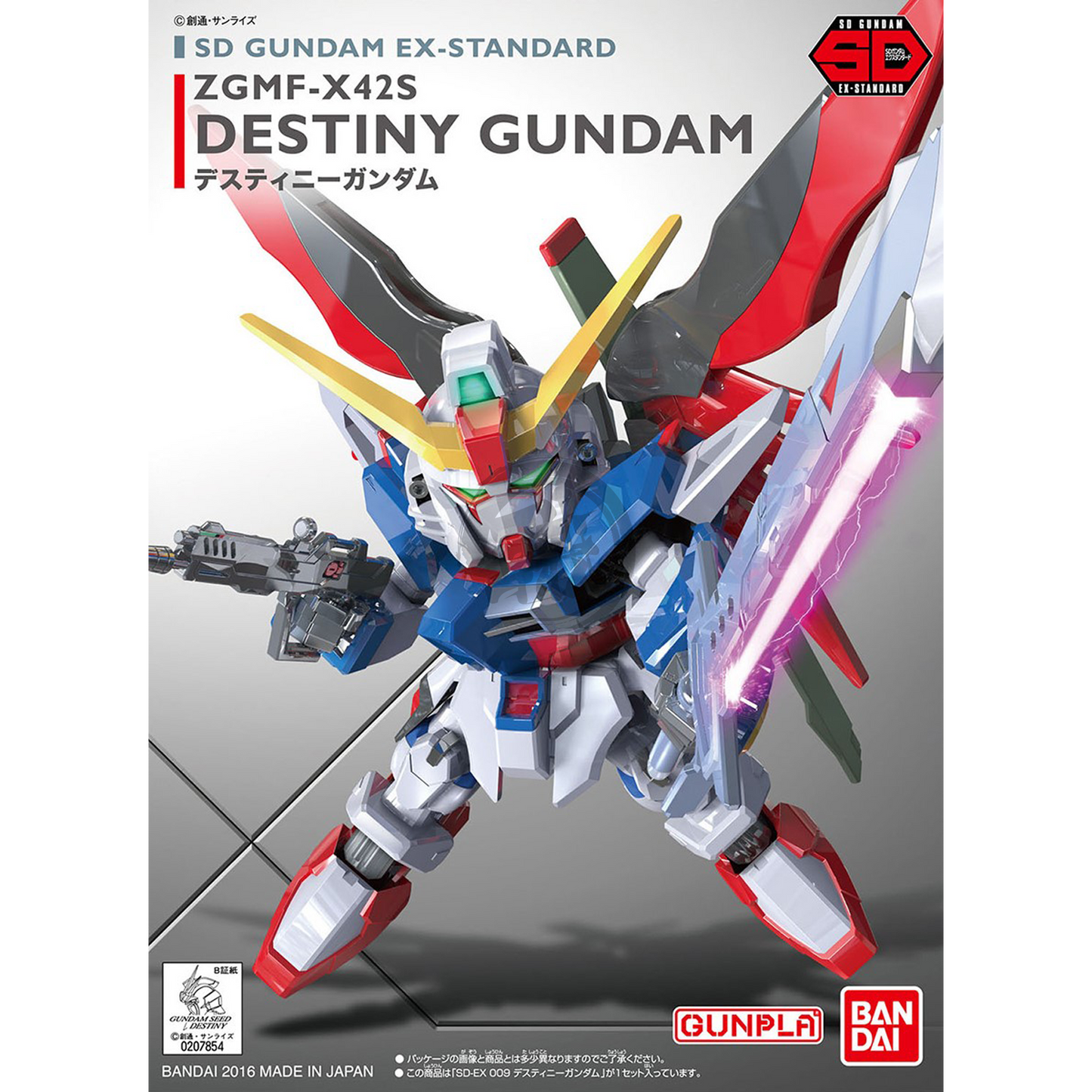 SDEX Destiny Gundam | ShokuninGunpla SDEX Destiny Gundam | ShokuninGunpla