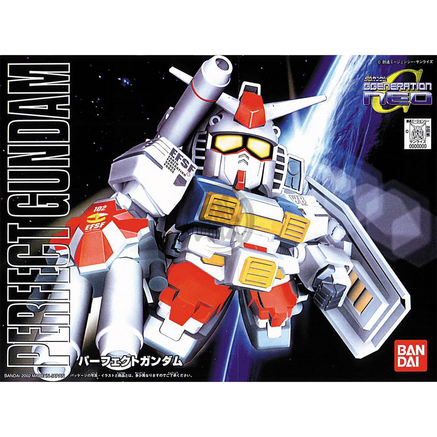 SD Perfect Gundam [BB236] - ShokuninGunpla