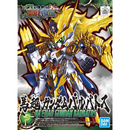 SD Sangoku Soketsuden Ma Chao Gundam Barbatos - ShokuninGunpla