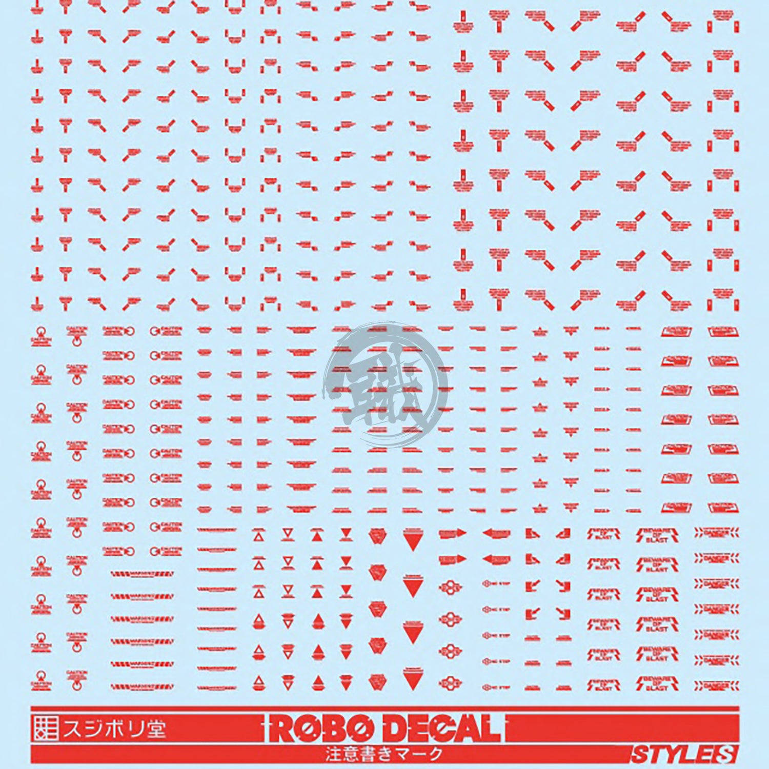Robo Decals [Caution Signs] [Red] - ShokuninGunpla