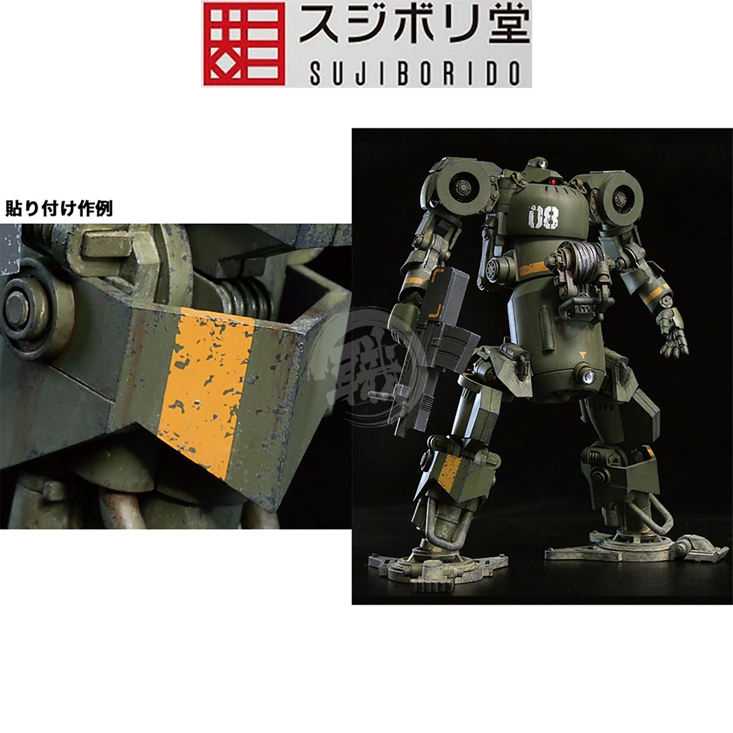 Chipping Decals Alphabet A1 [Orange Yellow] - ShokuninGunpla