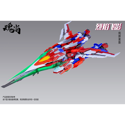 Blaze Flying Shadow [Regular Ver.] [Preorder Oct 2022] - ShokuninGunpla