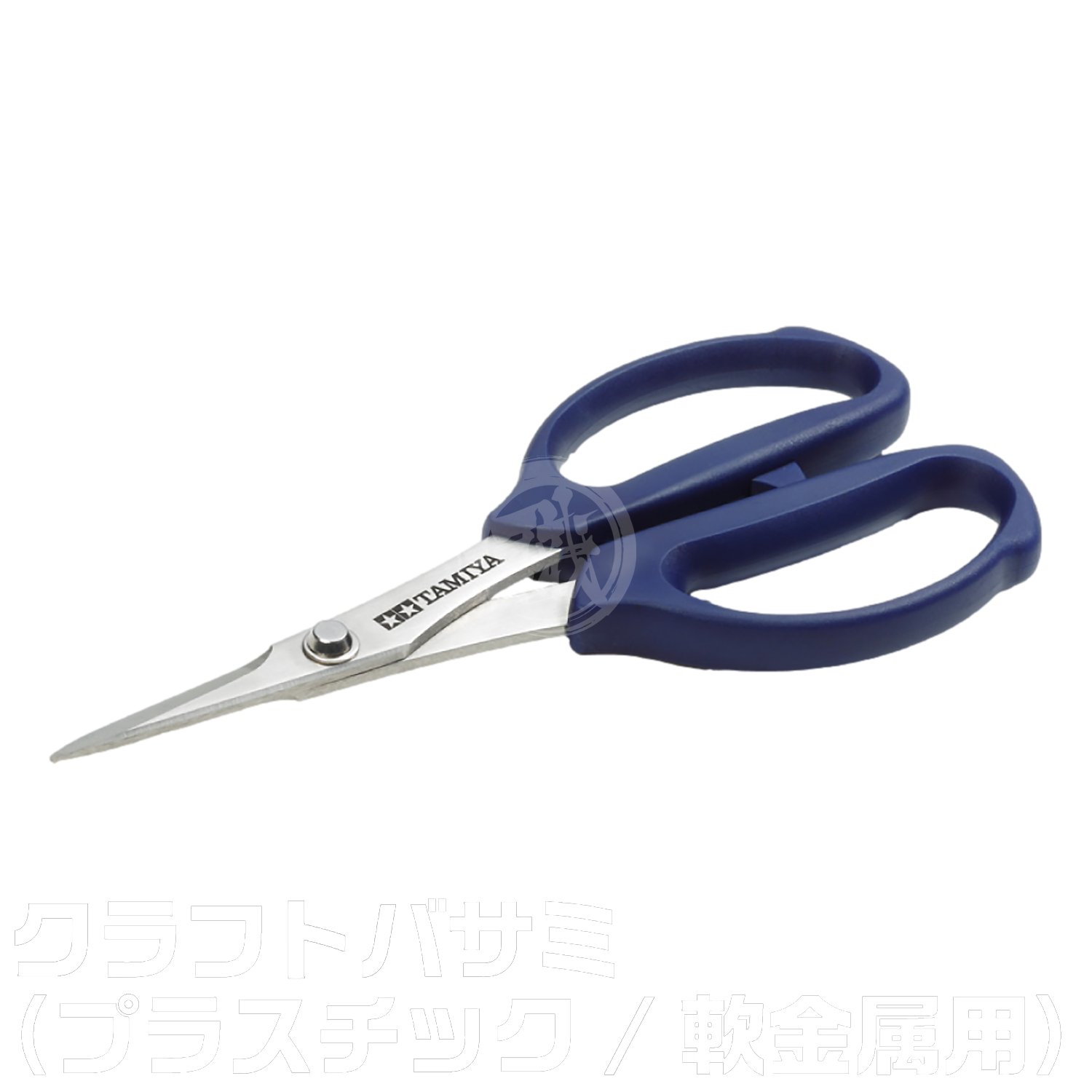 Tamiya - Craft Scissors [74124] - ShokuninGunpla