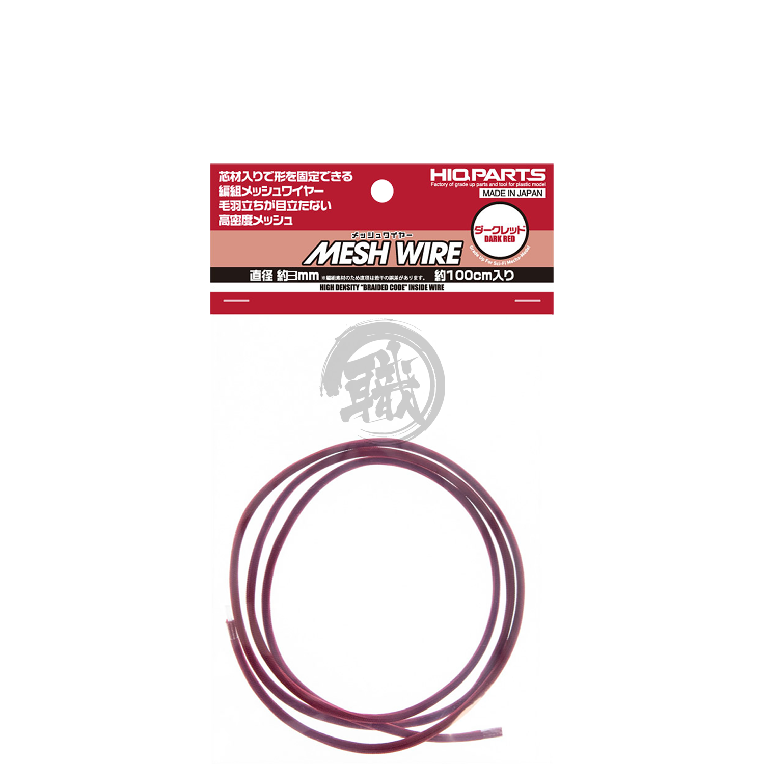 Mesh Wire [Dark Red] [3.0mm] - ShokuninGunpla