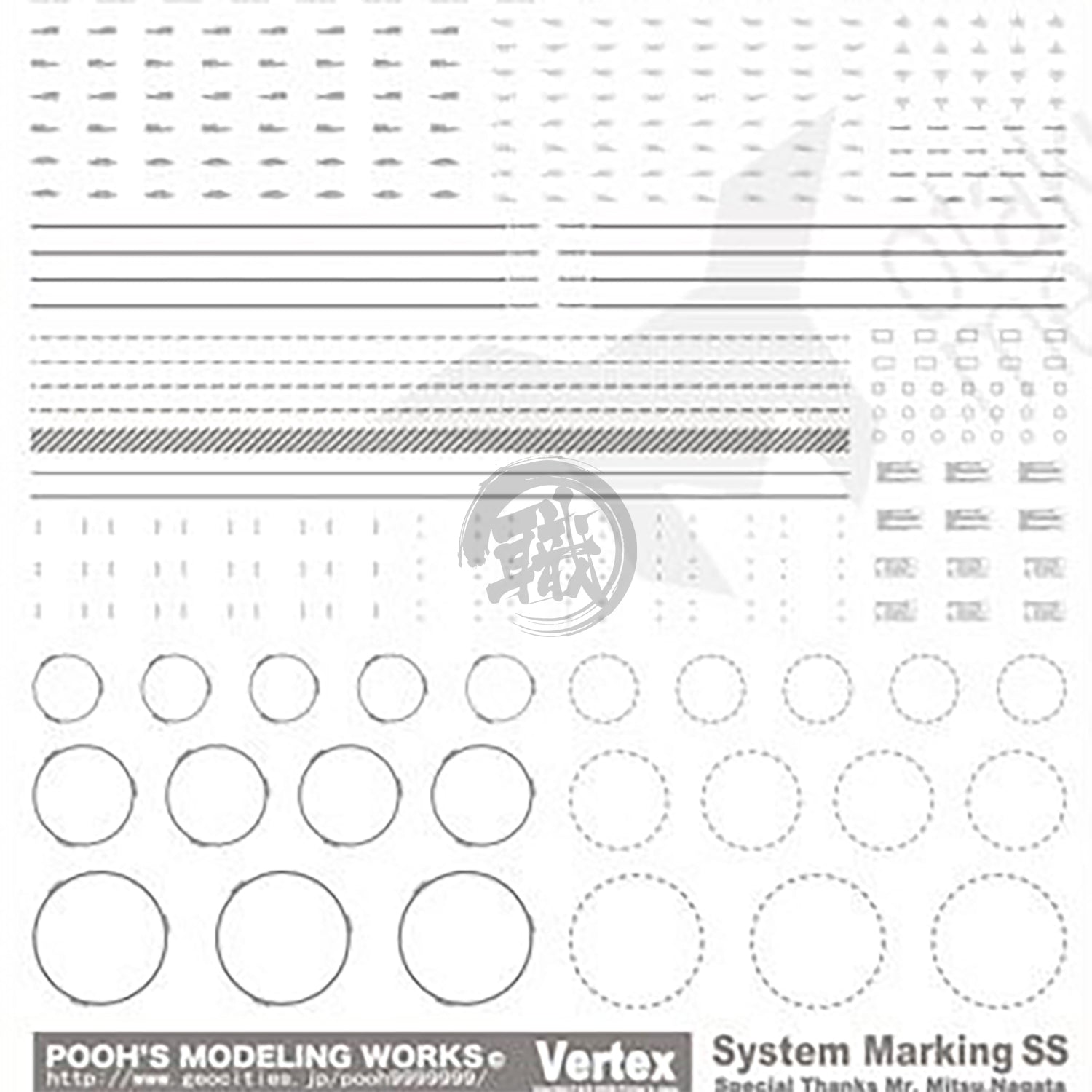 System Markings SS [Grey] - ShokuninGunpla